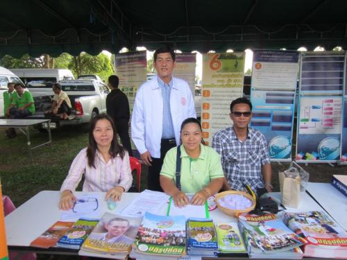โครงการหน่วยบำบัดทุกข์ บำรุงสุข สร้างรอยยิ้มให้ประชาชน จังหวัดชลบุรี  