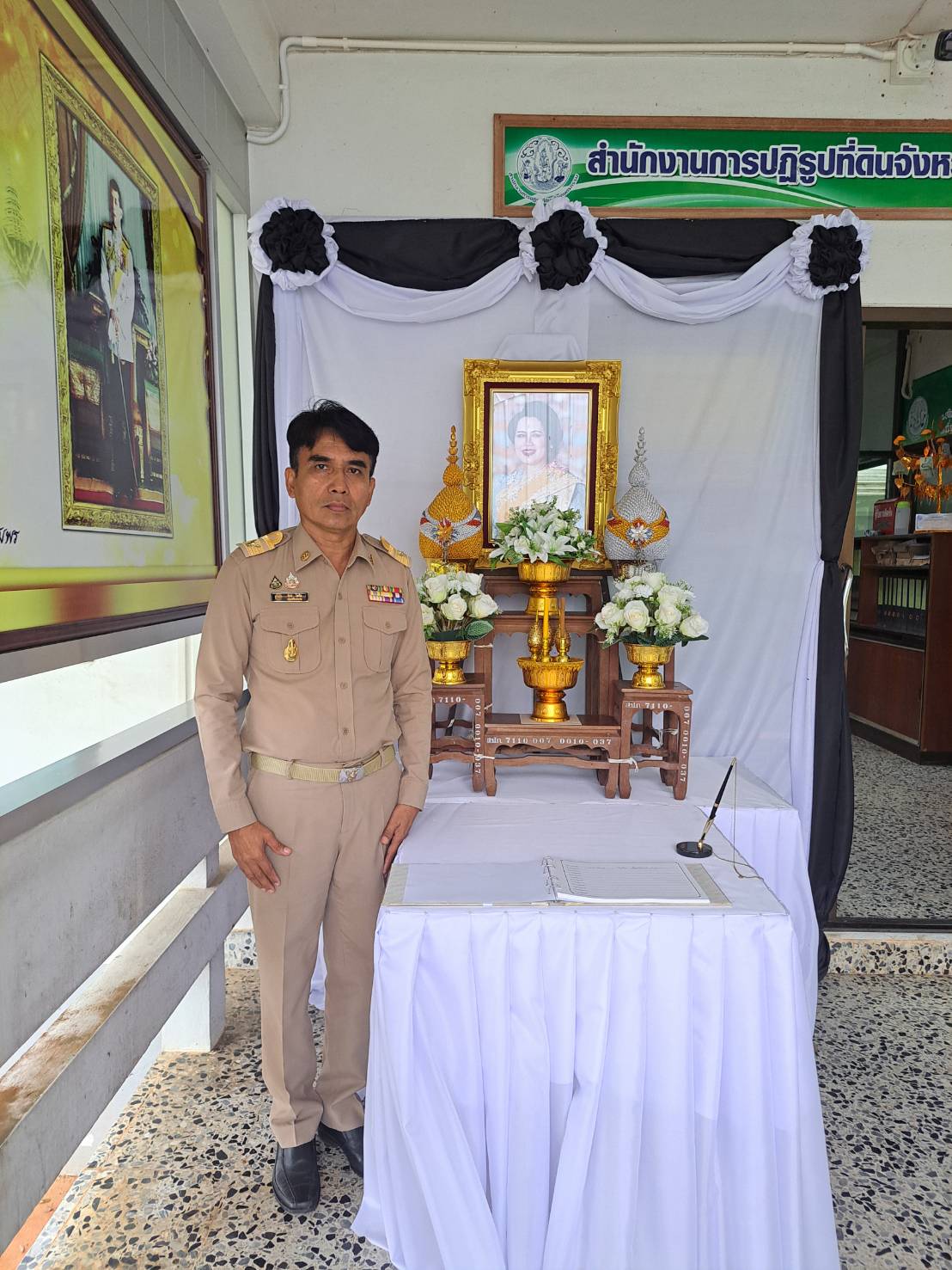 นายนิกร ไพริน ปฏิรูปที่ดินจังหวัดชุมพร พร้อมด้วยข้าราชการและเจ้าหน้าที่ สำนักงานการปฏิรูปที่ดินจังหวัดชุมพร ร่วมกันลงนามแสดงความไว้อาลัยเบื้องหน้าพระฉายาลักษณ์ สมเด็จพระนางเจ้าสิริกิติ์ พระบรมราชินีนาถ พระบรมราชชนนีพันปีหลวง ด้วยสำนึกในพระมหากรุณาธิคุณตราบนิจนิรันดร์