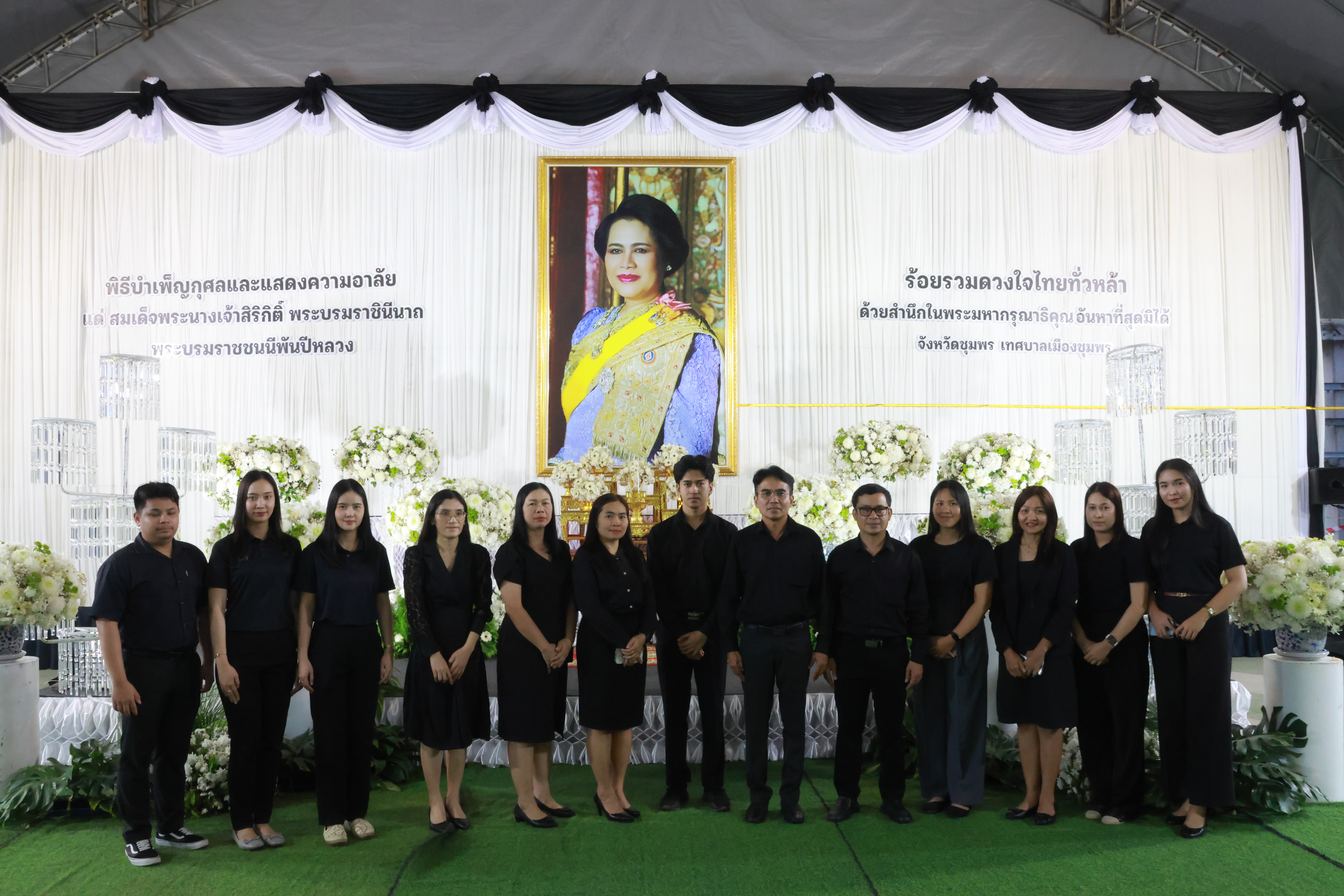 title - นายนิกร ไพริน ปฏิรูปที่ดินจังหวัดชุมพร พร้อมด้วยข้าราชการและเจ้าหน้าที่ สำนักงานการปฏิรูปที่ดินจังหวัดชุมพร ร่วมเป็นเจ้าภาพในพิธีสวดพระอภิธรรมเพื่อถวายเป็นพระราชกุศลแด่ สมเด็จพระนางเจ้าสิริกิติ์ พระบรมราชินีนาถ พระบรมราชชนนีพันปีหลวง 