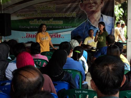 กิจกรรมอบรมสัญจร ตำบลทุ่งคาวัด อำเภอละแม  