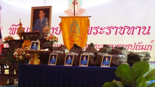 ส.ป.ก.ชุมพรเข้าร่วมปฏิบัติภารกิจกับคณะกรรมการมูลนิธิราชประชานุเคราะห์ฯ เพื่อมอบเครื่องอุปโภค บริโภค ให้กับผู้ประสบอุทกภัย  