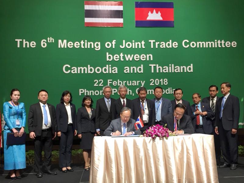 title - ไทย-กัมพูชา ลงนามยุทธศาสตร์สร้างความเติบโตการค้าชายแดน