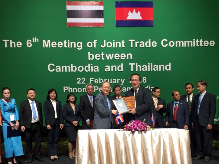 title - ไทย-กัมพูชา ลงนามยุทธศาสตร์สร้างความเติบโตการค้าชายแดน