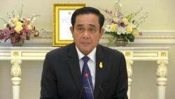 title - U.S.News จัดอันดับไทยที่ 8 “ประเทศที่ดีที่สุดสำหรับการลงทุน” ชี้ปี 61 เศรษฐกิจขาขึ้น