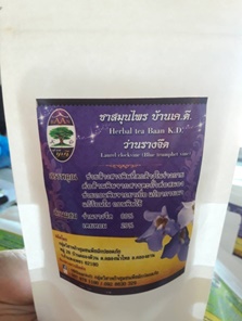 ชาสมุนไพรว่านรางจืด