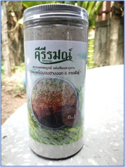 จมูกข้าว 6 สายพันธุ์