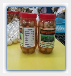 กระเทียมดอง