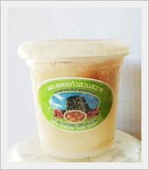 สละลอยแก้ว (สวนสวาท)