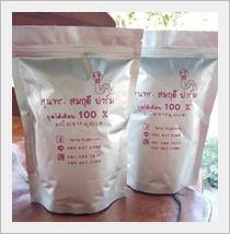 ปุ๋ยมูลไส้เดือน