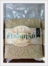 ข้าวกล้องหอมมะลิ