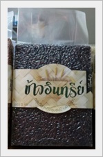 ข้าวไรซ์เบอร์รี่