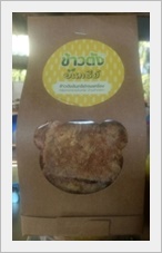 ข้าวตังอินทรีย์