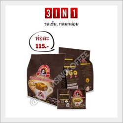 กาแฟถ้ำสิงห์