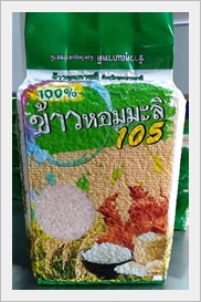 ข้าวหอมมะลิ 105
