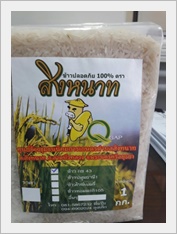 ข้าว กข 43