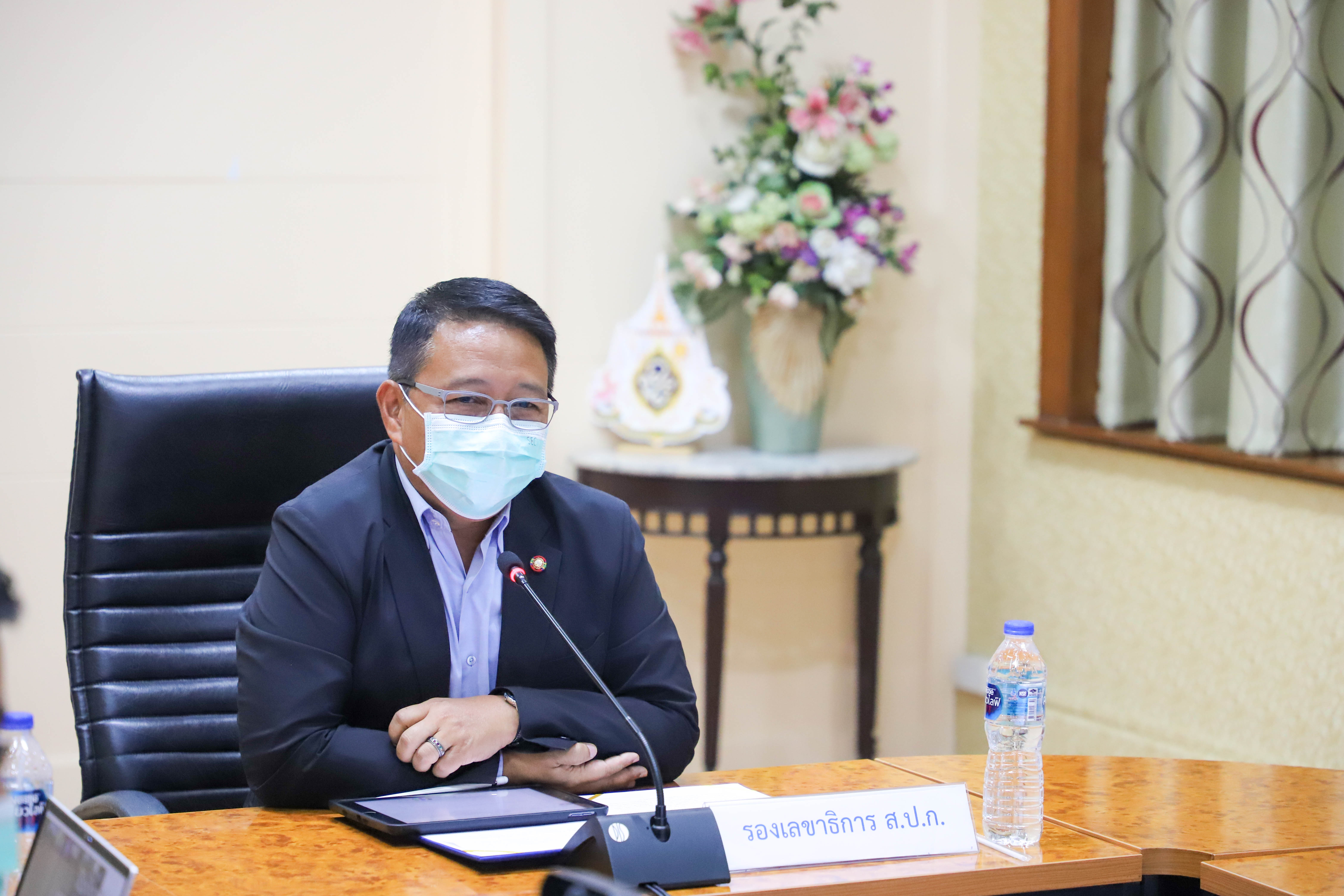 โครงการฝึกอบรมพัฒนาบุคลากรโดยใช้หลักแนวคิด Unit school หลักสูตร “การประเมินมูลค่าทรัพย์สินตามมาตรฐานวิชาชีพกับบริบทของการปฏิรูปที่ดิน” จำนวน 7 ครั้ง ผ่านระบบออนไลน์ (Online) โปรแกรม Zoom Meeting 