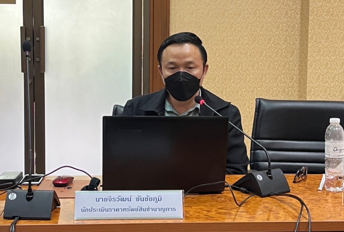 โครงการพัฒนาบุคลากรเพื่อเพิ่มประสิทธิภาพการดำเนินงานกองทุนการปฏิรูปที่ดินเพื่อเกษตรกรรมหลักสูตร “การจัดเก็บผลประโยชน์และการคำนวณค่าตอบแทนการใช้ประโยชน์ที่ดินหรืออสังหาริมทรัพย์ในเขตปฏิรูปที่ดิน”