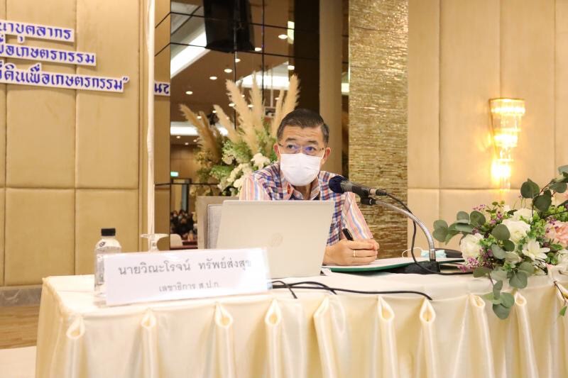 สำนักบริหารกองทุนจัดโครงการฝึกอบรมเชิงปฏิบัติการเพื่อส่งเสริมและพัฒนาบุคลากร                เพื่อเพิ่มประสิทธิภาพการดำเนินงานกองทุนการปฏิรูปที่ดินเพื่อเกษตรกรรม หลักสูตร “การจัดทำโครงการที่ใช้เงินกองทุนการปฏิรูปที่ดินเพื่อเกษตรกรรม”