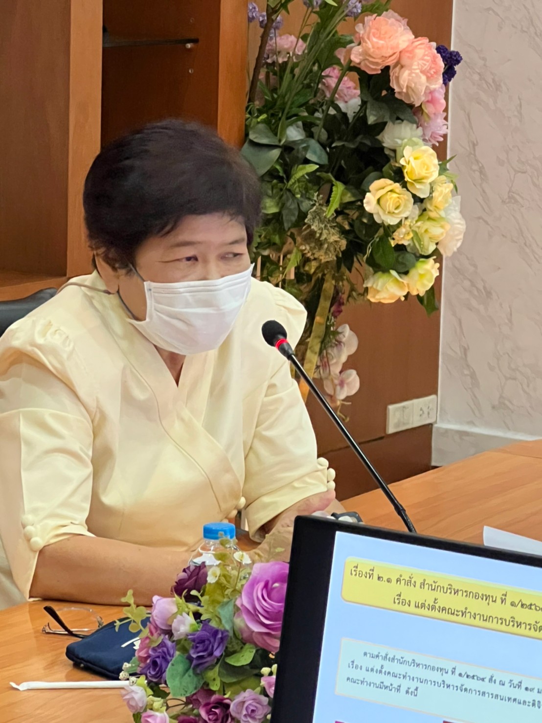 ประชุมคณะทำงานการบริหารจัดการสารสนเทศและดิจิทัล ครั้งที่ 1/2565