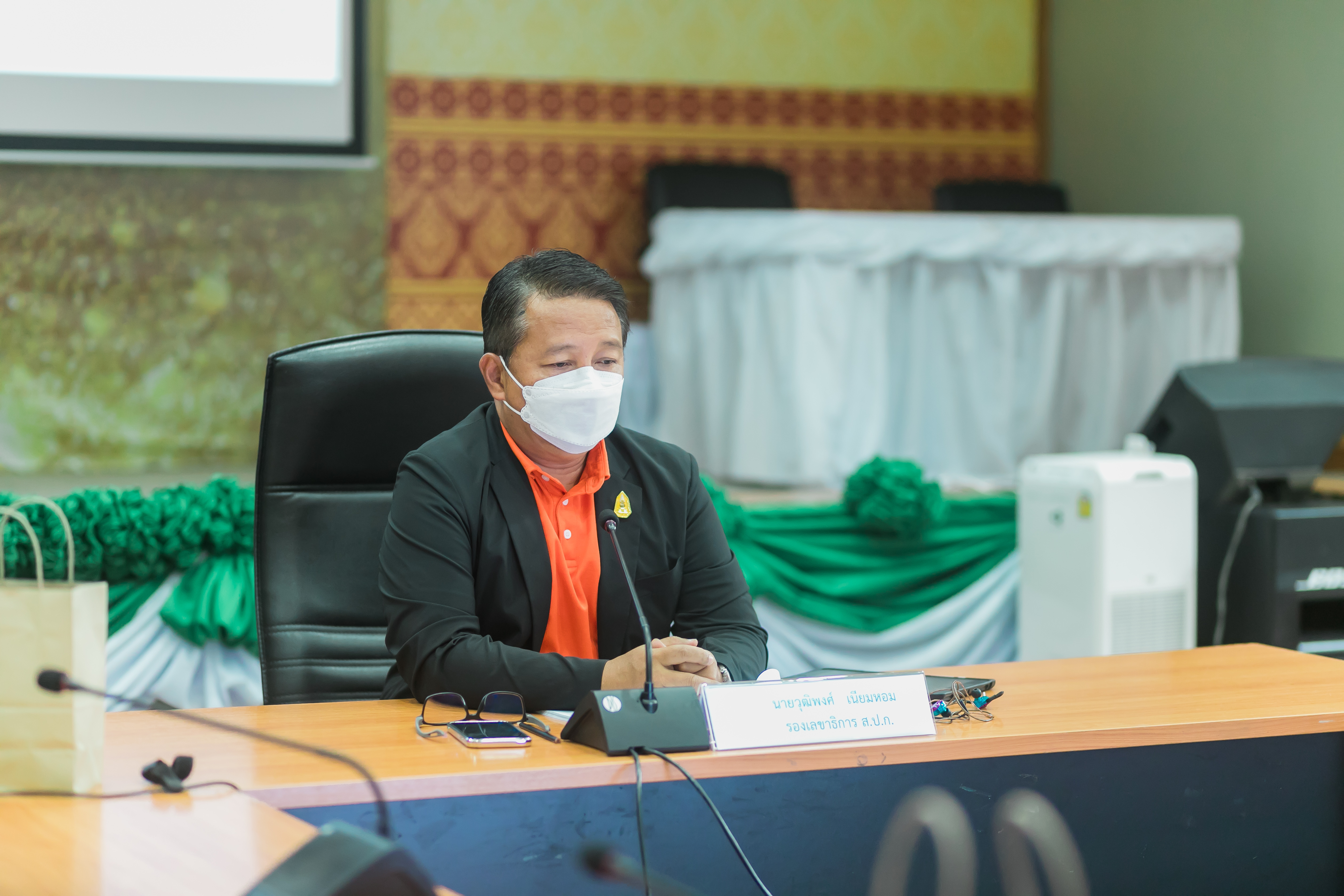 ประชุมคณะจัดทำแผนปฏิบัติราชการของกองทุนการปฏิรูปที่ดินเพื่อเกษตรกรรม ระยะ 5 ปี (พ.ศ. 2566 - 2570 ) และแผนปฏิบัติการ ประจำปีบัญชี 2566 