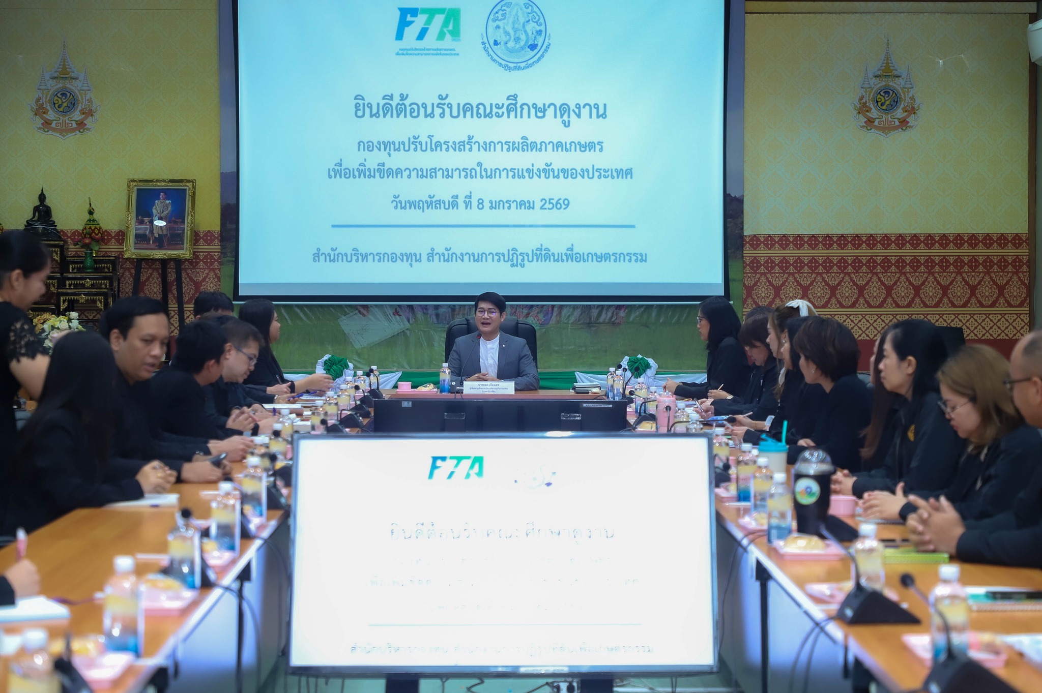 สบท. ส.ป.ก. เปิดบ้านรับคณะFTA ร่วมแลกเปลี่ยนประสบการณ์ มุ่งยกระดับเกษตรกรในเขตปฏิรูปที่ดิน