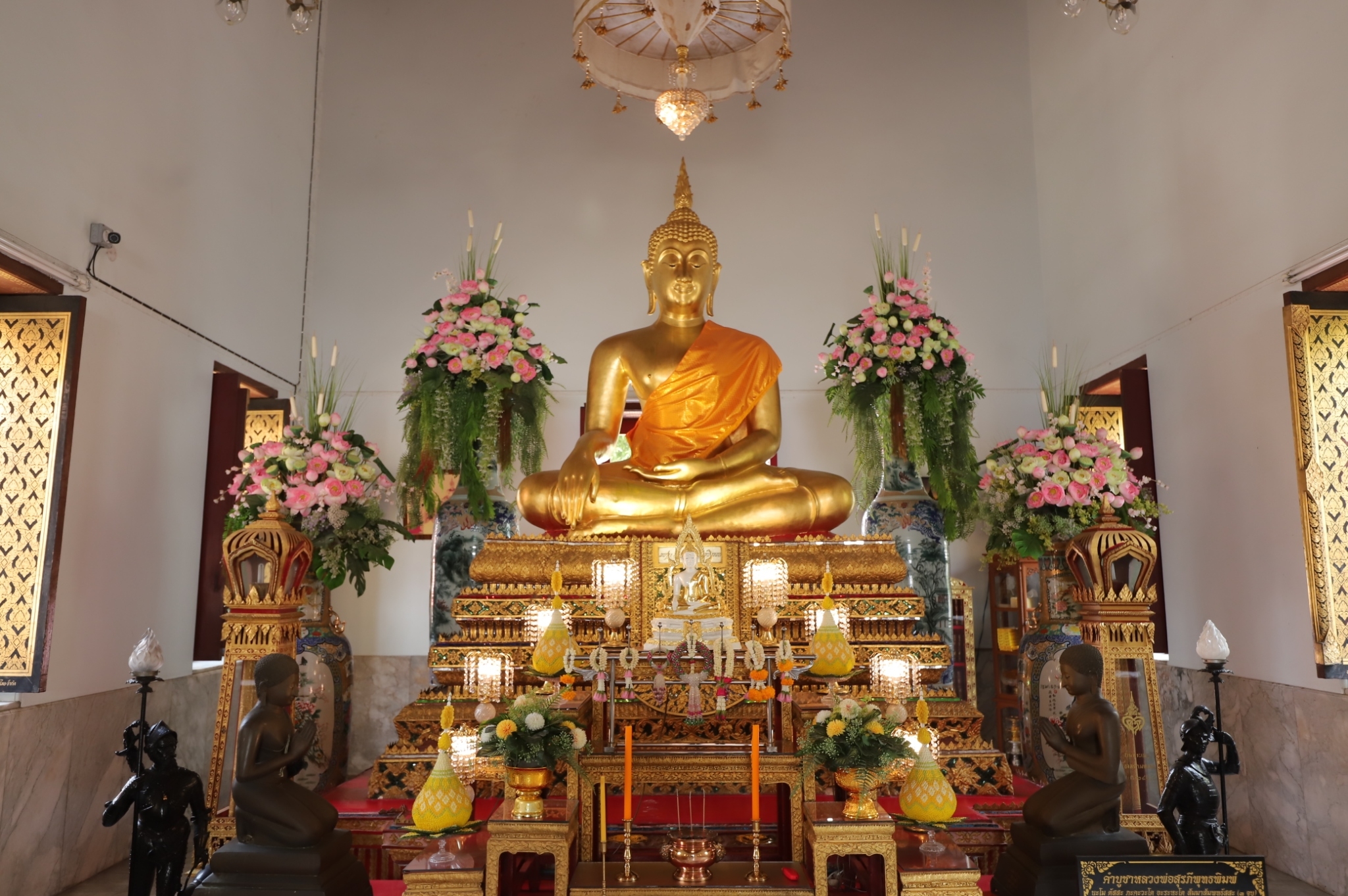 สำนักบริหารกองทุนร่วมทำบุญและสรงน้ำพระขจัดทุกข์ภัย เสริมความเป็นสิริมงคลเนื่องในประเพณีวันสงกรานต์ ประจำปี 2565 ณ วัดปรินายก   