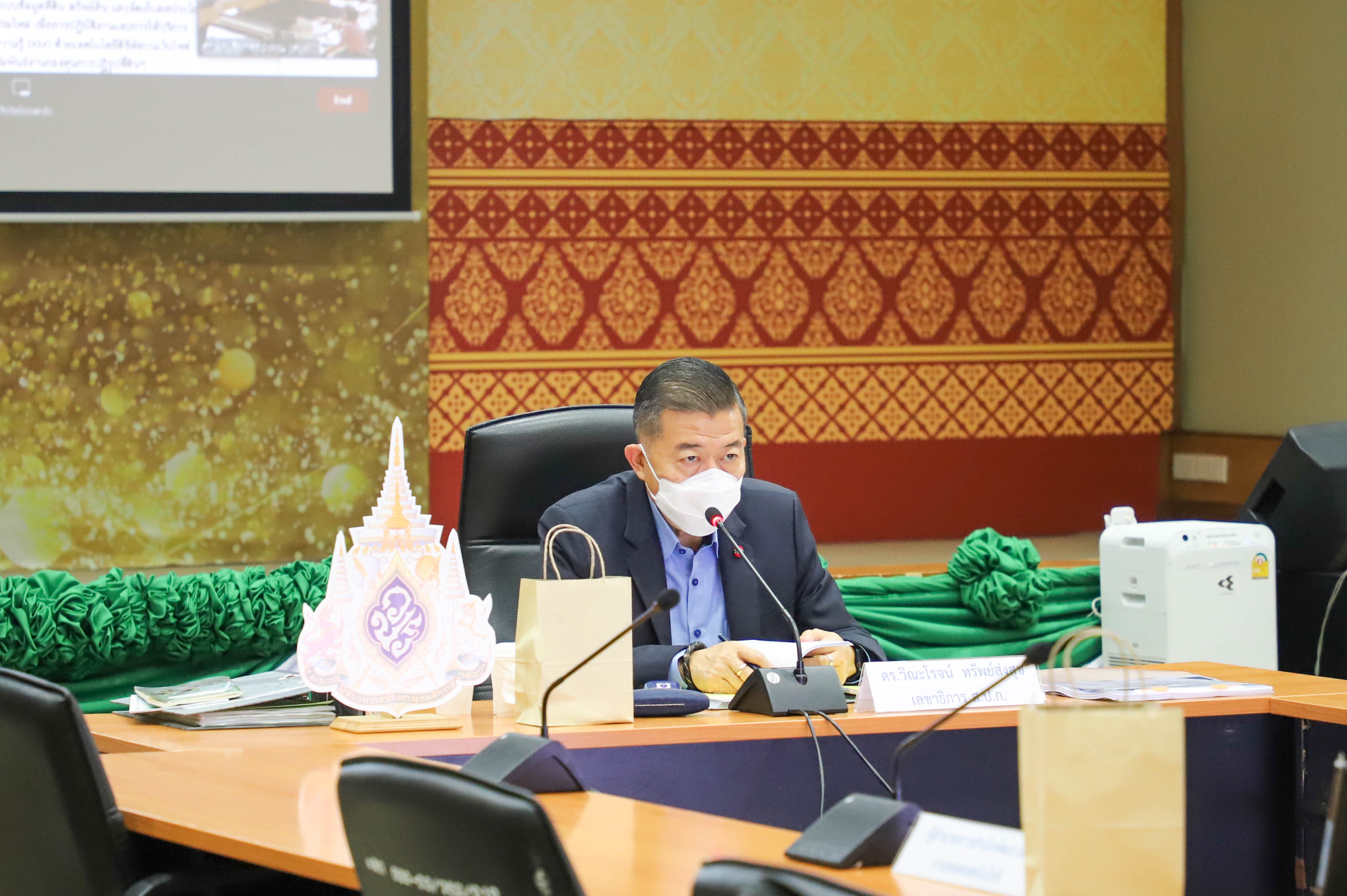 ประชุมคณะอนุกรรมการโครงการและการเงินกองทุนการปฏิรูปที่ดินเพื่อเกษตรกรรม (อกก.คง.) ครั้งที่ 4/2565 