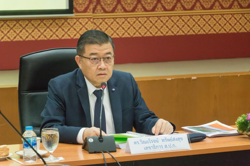 ประชุมคณะอนุกรรมการโครงการและการเงินกองทุนการปฏิรูปที่ดินเพื่อเกษตรกรรม (อกก.คง.)ครั้งที่1/2562