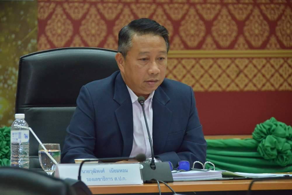 ประชุมคณะอนุกรรมการโครงการและการเงิน กองทุนการปฏิรูปที่ดินเพื่อเกษตรกรรม (อกก.คง.) ครั้งที่ 1/2566