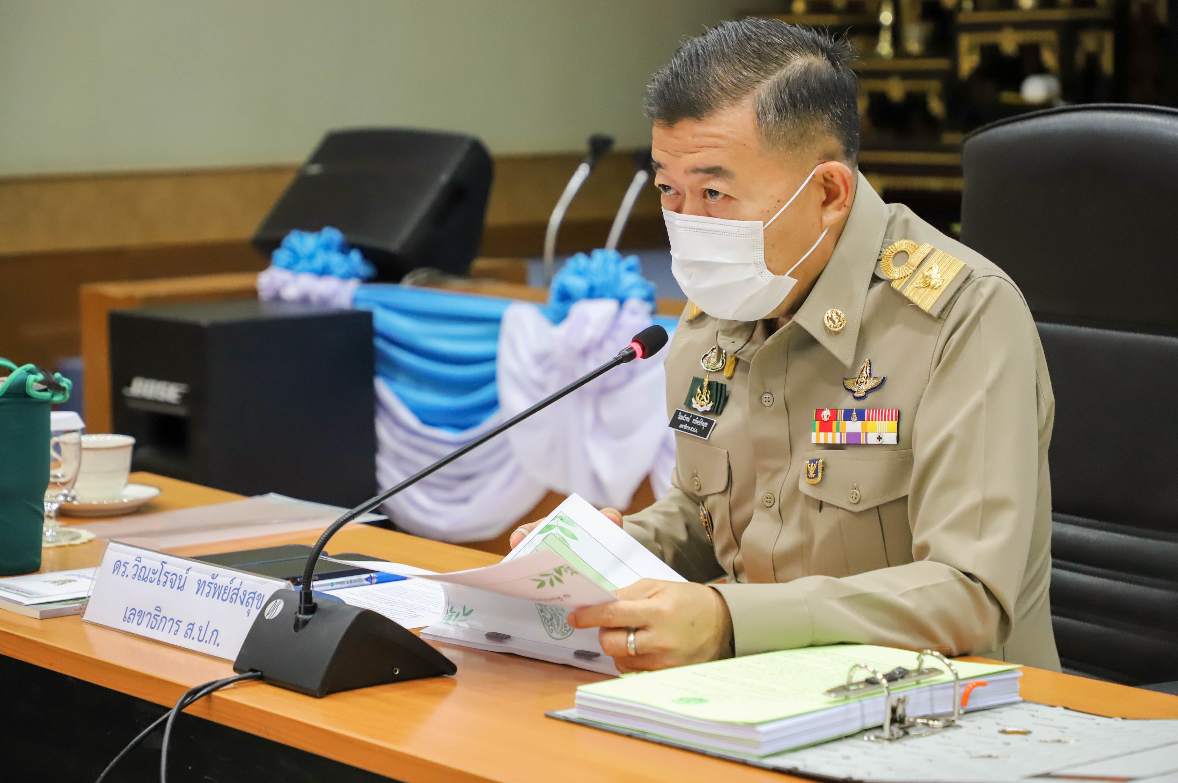 ประชุมคณะอนุกรรมการโครงการและการเงิน กองทุนการปฏิรูปที่ดินเพื่อเกษตรกรรม (อกก.คง.) ครั้งที่ 2/2566