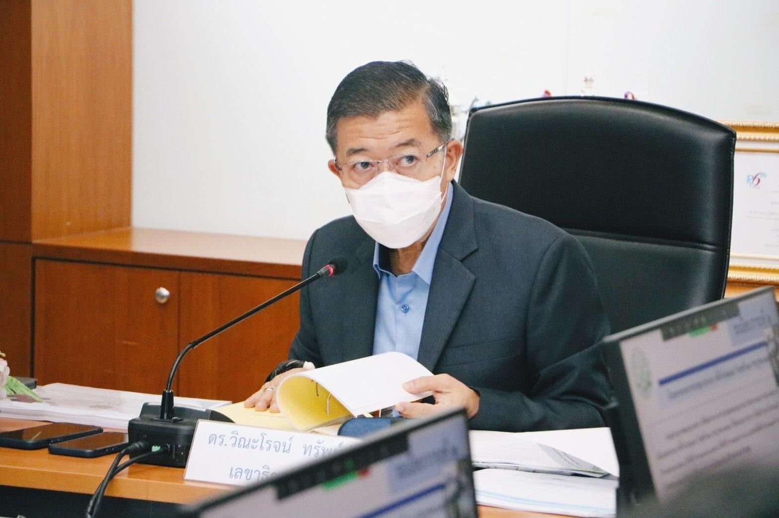 ประชุมคณะอนุกรรมการโครงการและการเงิน กองทุนการปฏิรูปที่ดินเพื่อเกษตรกรรม (อกก.คง.) ครั้งที่ 6/2565