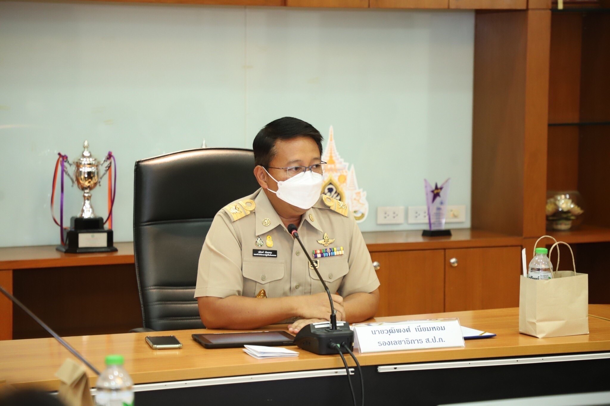 โครงการเสริมสร้างสมรรถนะในการปฏิบัติงานและความผูกพันต่อองค์กร ของบุคลากรสำนักบริหารกองทุน ปีงบประมาณ พ.ศ. 2564 ด้วยการจัดโครงการทางไกลผ่านระบบออนไลน์ (Online) โดยโปรแกรม Zoom Meeting