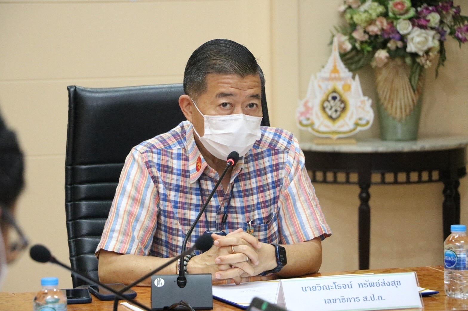 โครงการพัฒนาบุคลากรเพื่อเพิ่มประสิทธิภาพการดำเนินงานกองทุนการปฏิรูปที่ดินเพื่อเกษตรกรรม“การจัดเก็บผลประโยชน์และการคำนวณค่าตอบแทนการใช้ประโยชน์ที่ดินหรืออสังหาริมทรัพย์ในเขตปฏิรูปที่ดิน”