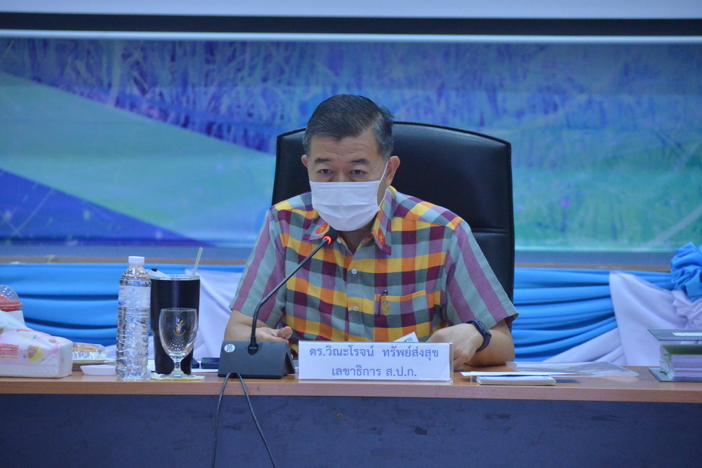 ประชุมคณะอนุกรรมการโครงการและการเงินกองทุนการปฏิรูปที่ดินเพื่อเกษตรกรรม (อกก.คง.) ครั้งที่ 4/2566