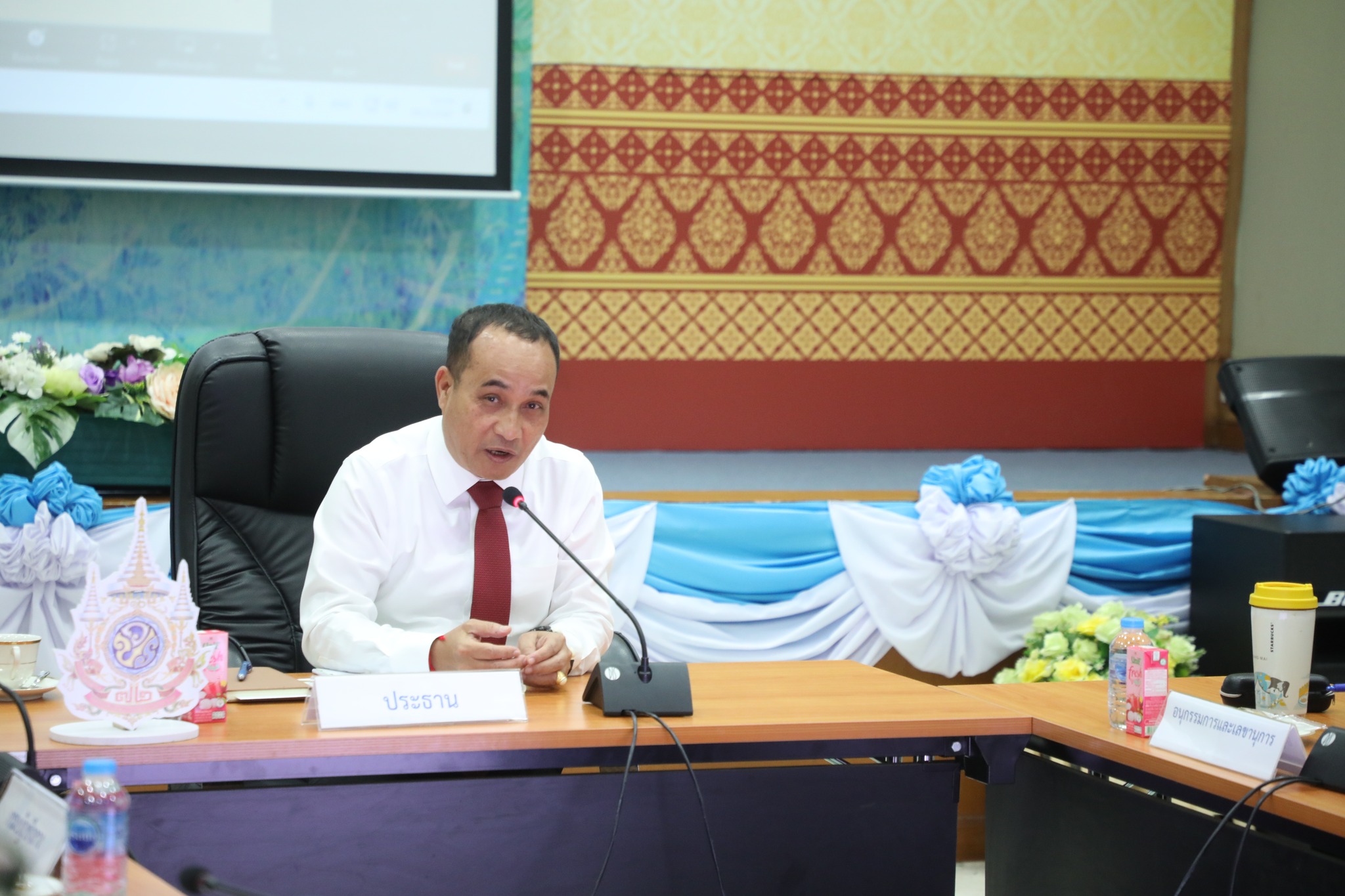 ประชุมคณะอนุกรรมการประเมินมูลค่าที่ดินหรือสังหาริมทรัพย์ ครั้งที่ 1/2567 