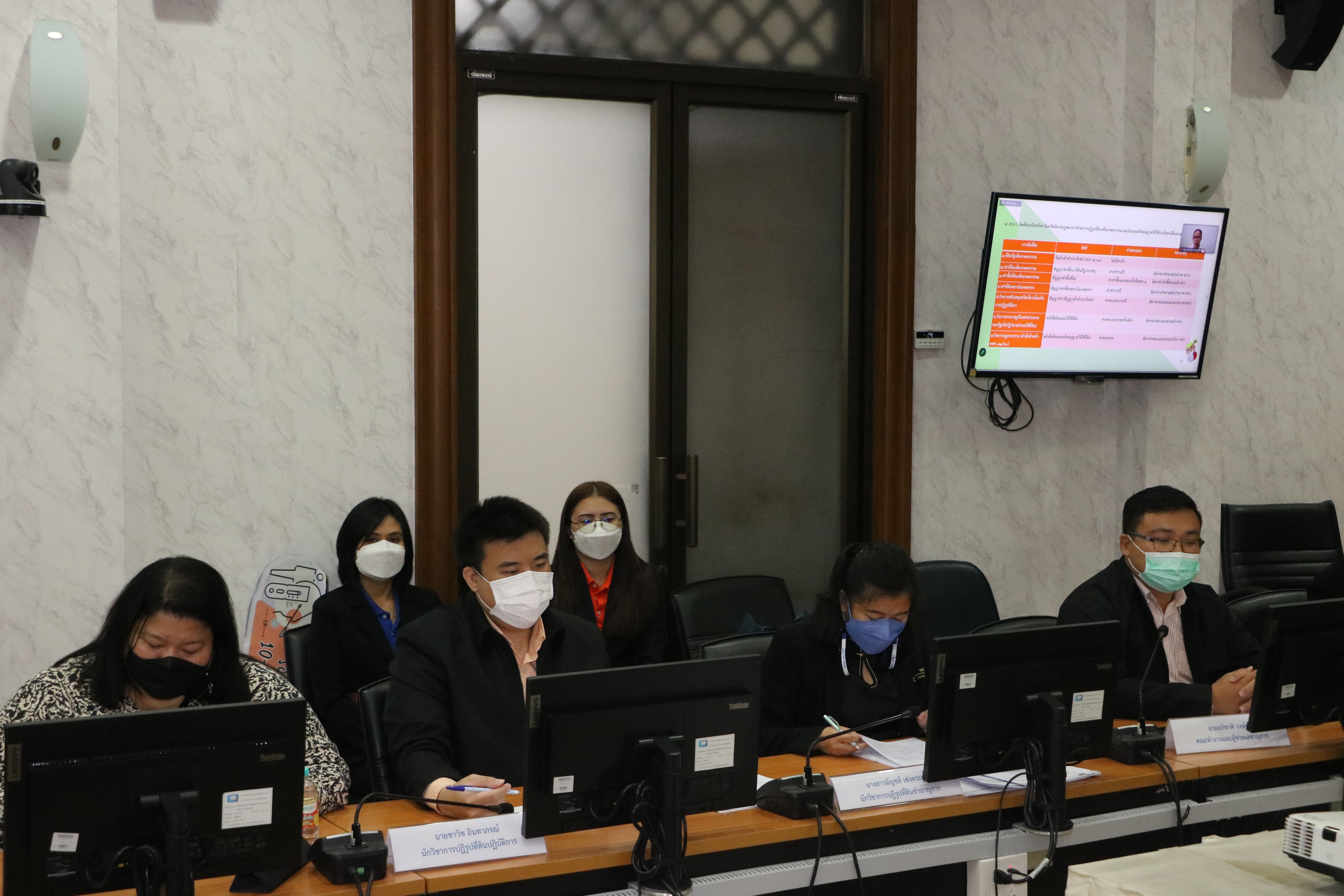 title - ประชุมคณะทำงานบริหารการจัดการทรัพย์สินประเมินมูลค่าทรัพย์สิน และพัฒนารายได้กองทุนการปฏิรูปที่ดินเพื่อเกษตรกรรมครั้งที่ 1/2566 