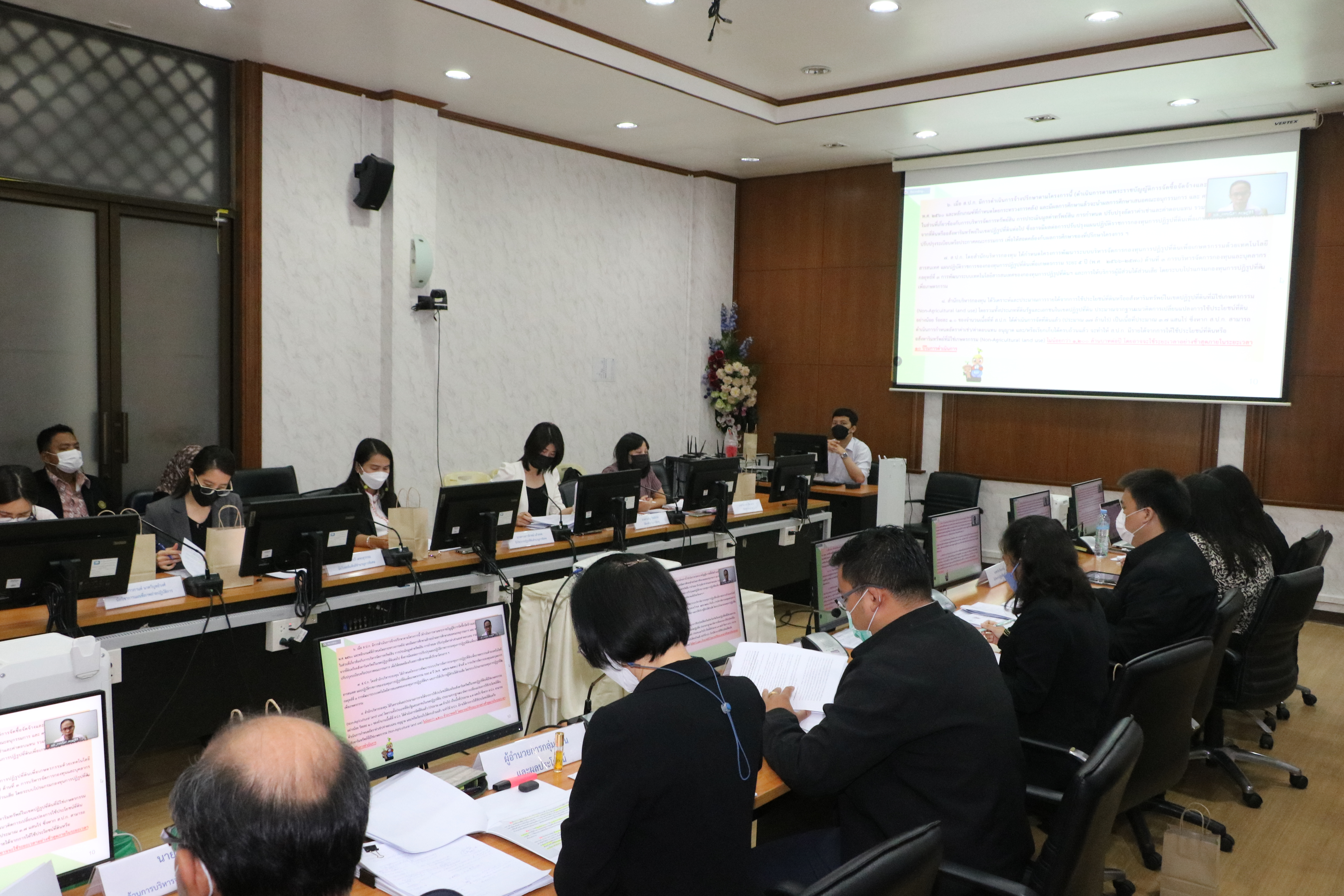 title - ประชุมคณะทำงานบริหารการจัดการทรัพย์สินประเมินมูลค่าทรัพย์สิน และพัฒนารายได้กองทุนการปฏิรูปที่ดินเพื่อเกษตรกรรมครั้งที่ 1/2566 