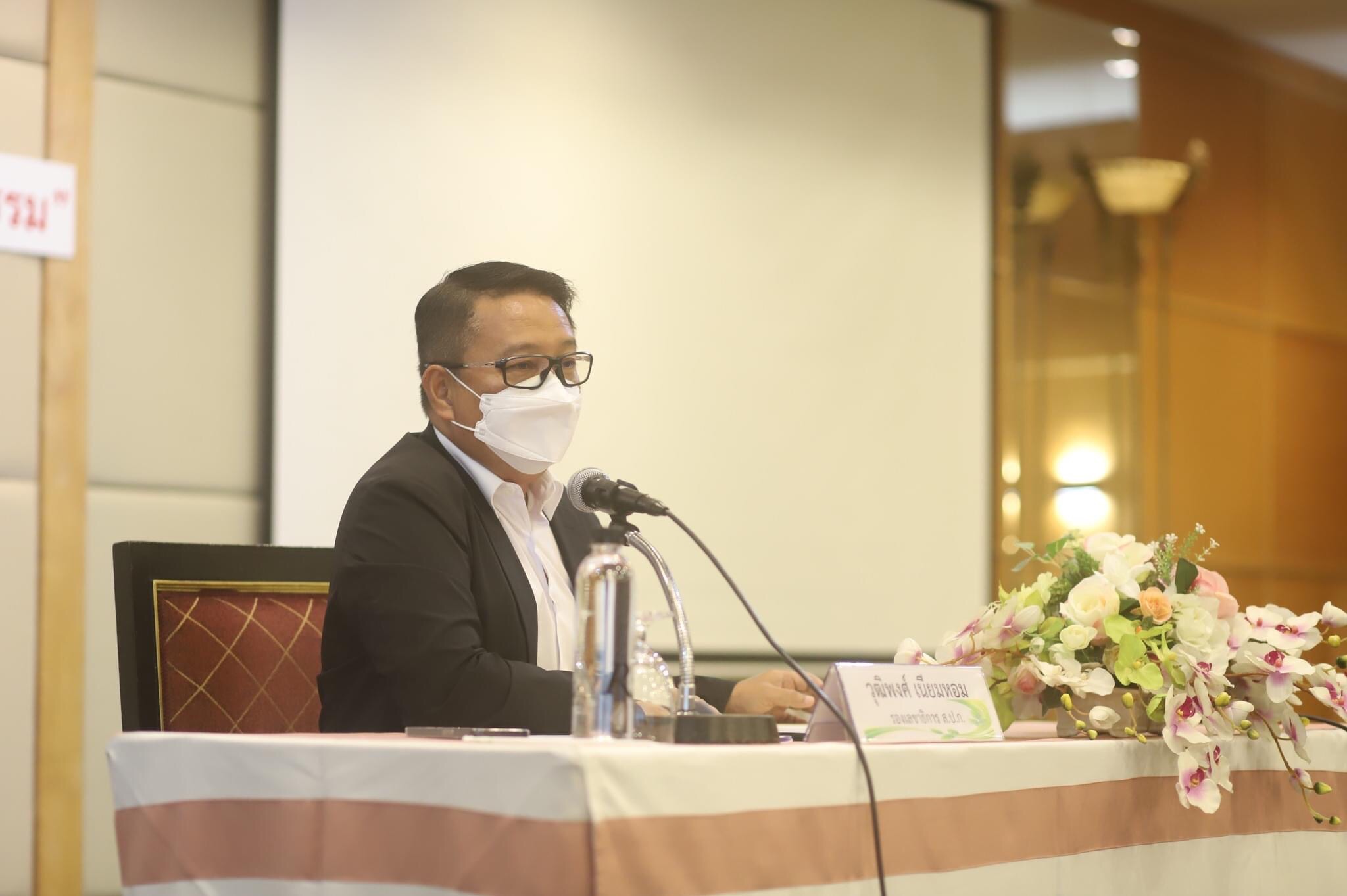 โครงการอบรมเชิงปฏิบัติการ หลักสูตร “การฝึกทบทวนการใช้ระบบข้อมูลกองทุนการปฏิรูปที่ดินเพื่อเกษตรกรรม”