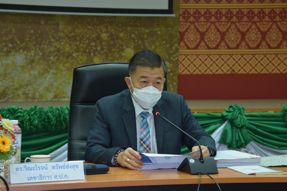 ประชุมคณะอนุกรรมการโครงการและการเงินกองทุนการปฏิรูปที่ดินเพื่อเกษตรกรรม (อกก.คง.) ครั้งที่ 7/2565 