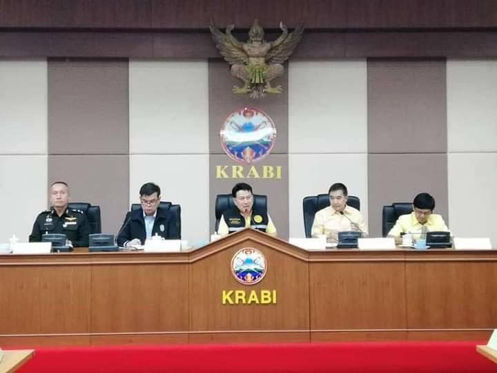 เมื่อวันที่ 24 ธ.ค. 63 สบท.ร่วมประชุมคณะทำงานขับเคลื่อนและปฏิบัติการแก้ไขที่ดินทำกินพื้นที่ในเขตปฏิรูปที่ดินจังหวัดกระบี่ ครั้งที่ 2/2563 ณ ห้องประชุมพนมเบญจา ชั้น 5 ศาลากลาง จังหวัดกระบี่  