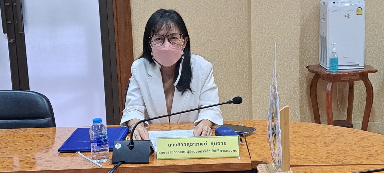 กิจกรรมการพัฒนาบุคลากร โดยใช้แนวคิด (Unit School)เรื่อง การรายงานผลการปฏิบัติงานของพนักงานกองทุนการปฏิรูปที่ดินเพื่อเกษตรกรรม ผ่าน Google Form โดยโปรแกรม Zoom Meeting
