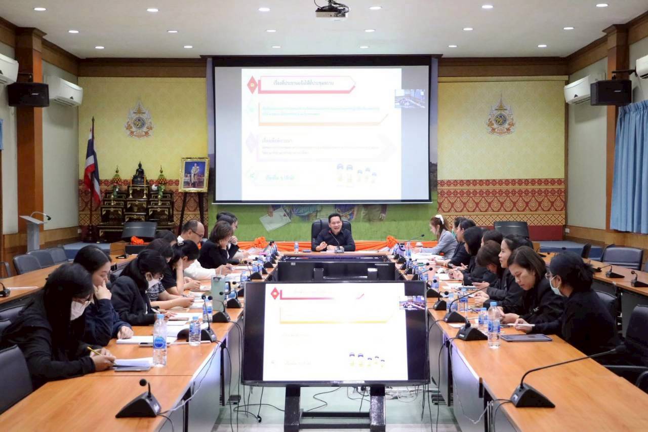 title - ประชุมคณะทำงานจัดทำรายงานผลการดำเนินงานกองทุนการปฏิรูปที่ดินเพื่อเกษตรกรรม ประจำปีงบประมาณ พ.ศ. 2568 