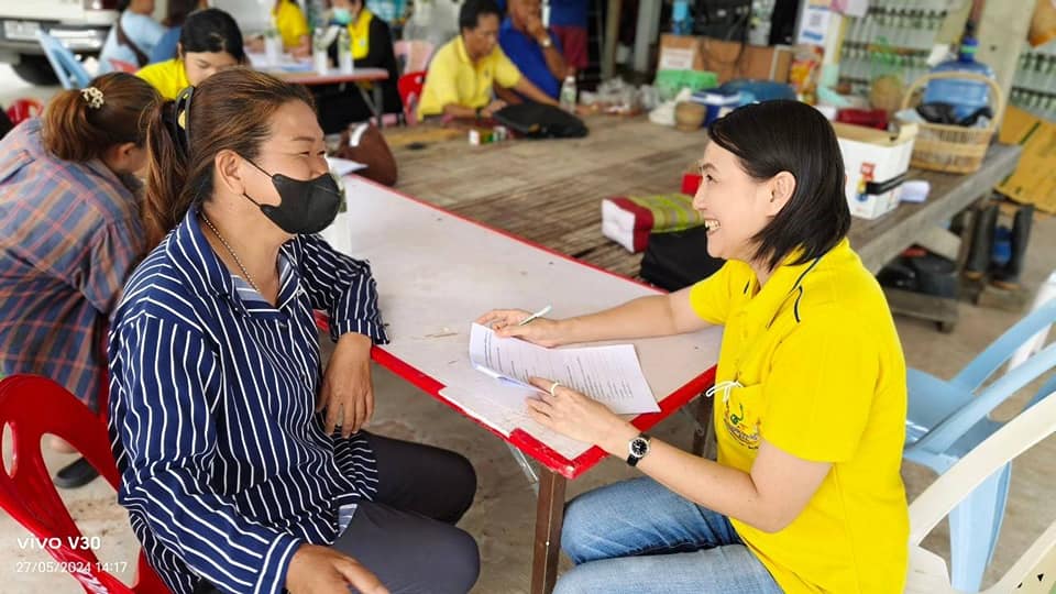 การสำรวจคุณภาพชีวิตครัวเรือนเกษตรกรที่ได้รับประโยชน์จากโครงการส่งเสริมเกษตรอินทรีย์ในเขตปฏิรูปที่ดิน ปีงบประมาณ พ.ศ. 2565 จังหวัดมหาสารคาม