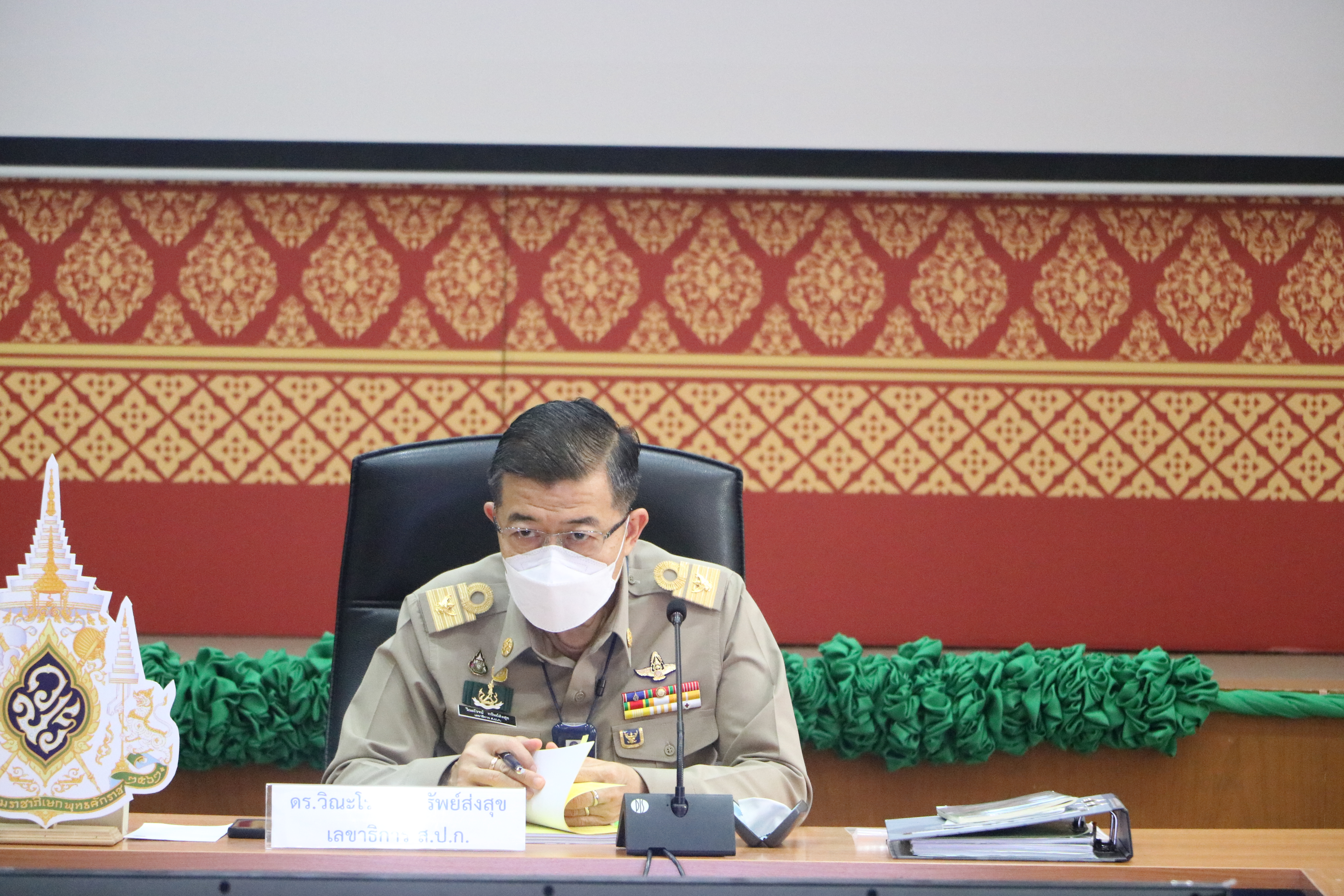 ประชุมคณะอนุกรรมการโครงการและการเงินกองทุนการปฏิรูปที่ดินเพื่อเกษตรกรรม (อกก.คง.) ครั้งที่ 1/2565 