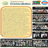 การจัดทำโครงการที่ใช้เงินกองทุนการปฏิรูปที่ดินเพื่อเกษตรกรรม สำหรับกิจกรรมตามภารกิจเร่งด่วนที่ไม่ได้รับการจัดสรรเงินงบประมาณ ประจำปีงบประมาณ 2565 ด้วยการจัดโครงการทางไกลผ่านระบบออนไลน์ (Online) โดยโปรแกรม Zoom Meeting วันที่ 5 - 6 สิงหาคม 2564