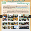 ประชุมหารือแนวทางการจัดทำแผนปฏิบัติราชการของกองทุนการปฏิรูปที่ดินเพื่อเกษตรกรรม ระยะ 5 ปี (พ.ศ. 2566 - 2570) และแผนปฏิบัติการ ประจำปีบัญชี 2566 