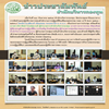 ประชุมหารือแนวทางการจัดทำแผนปฏิบัติราชการของสำนักงานการปฏิรูปที่ดินเพื่อเกษตรกรรม ระยะ 5 ปี (พ.ศ. 2566 - 2570)