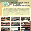 การประชุมหารือการทบทวนโครงสร้างการแบ่งงานภายในสำนักบริหารกองทุน 