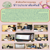 ประชุมคณะกรรมการบริหารสินเชื่อเกษตรกรแห่งชาติ (กบส.) ครั้งที่ 1/2564  
