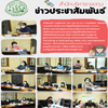 ประชุมคณะกรรมการกลั่นกรองการประเมินผลการปฏิบัติงาน ของพนักงานกองทุนการปฏิรูปที่ดินเพื่อเกษตรกรรม สังกัดสำนักบริหารกองทุน